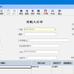 printer2