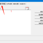 printer4
