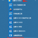 problem