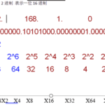 2019071613531980